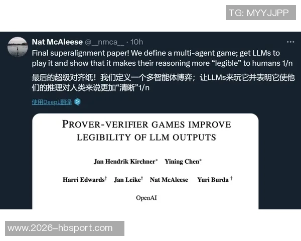 阿德尔曼强调团队凝聚力的重要性呼吁避免小圈子带来的负面影响