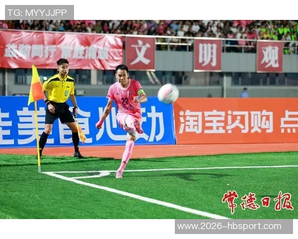 湘超最新战报常德小胜怀化暂居第三永州激战益阳获胜暂列第四